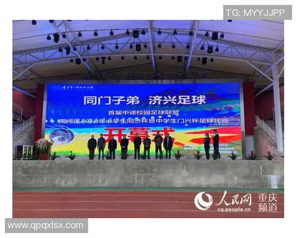 同济大学足球场：校园运动的新地标与学生活动的热情汇聚地