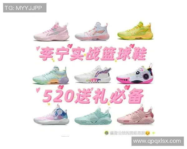 夏季时尚李宁篮球鞋专为女生设计舒适透气助力运动表现
