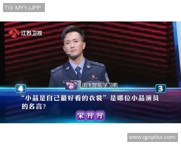 挑战极限知识一站到底足球题大赛等你来战