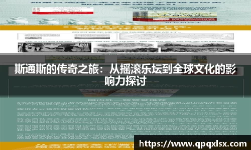 永盈会