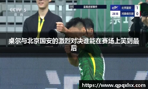 永盈会