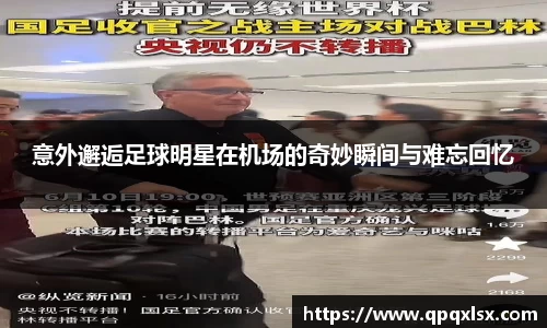 永盈会官网