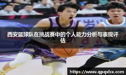 永盈会