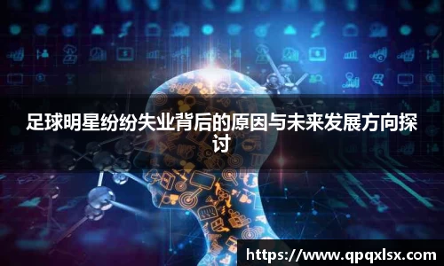 永盈会