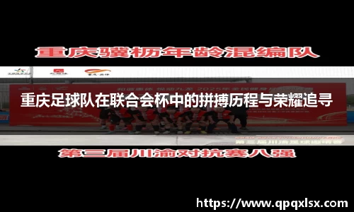 永盈会