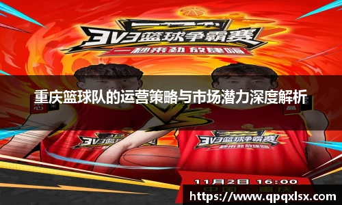 永盈会官方网站