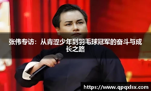 永盈会官方网站