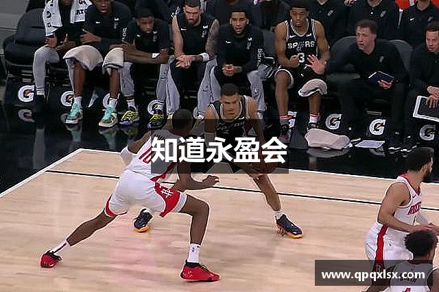知道永盈会